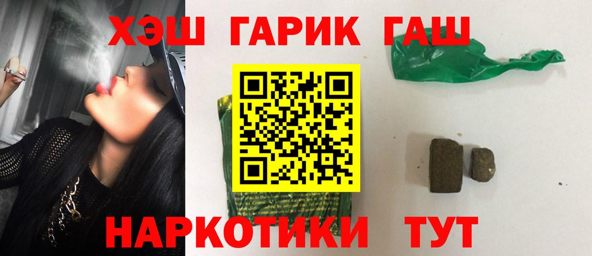 Семилуки  Гашиш Cannabis  Вход с VPN 