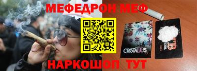 гашишное масло Обнинск