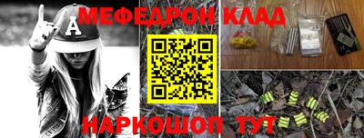 синтетический гашиш Обь