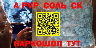синтетический гашиш Обь