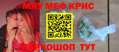 mdma Партизанск