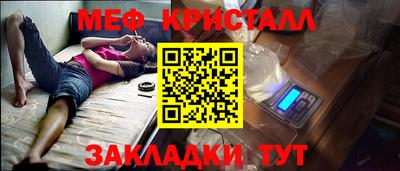 гашишное масло Обнинск
