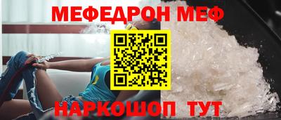 синтетический гашиш Обь