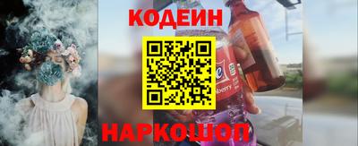 гашишное масло Обнинск