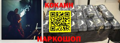 синтетический гашиш Обь