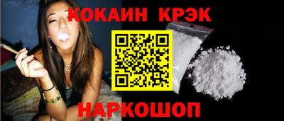 гашишное масло Обнинск