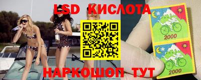 гашишное масло Обнинск
