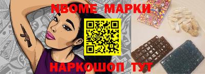 альфа пвп VHQ Нягань