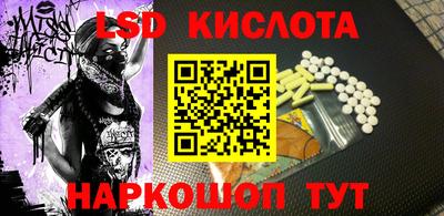 спиды Пенза