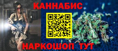 гашишное масло Обнинск