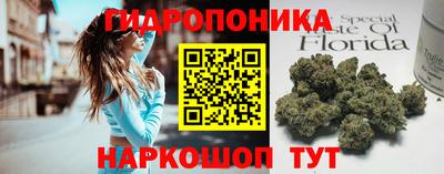 гашишное масло Обнинск