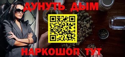 гашишное масло Обнинск