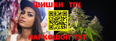 синтетический гашиш Обь