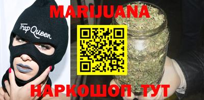 гашишное масло Обнинск