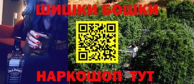 синтетический гашиш Обь