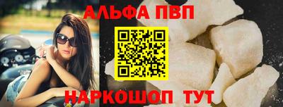синтетический гашиш Обь