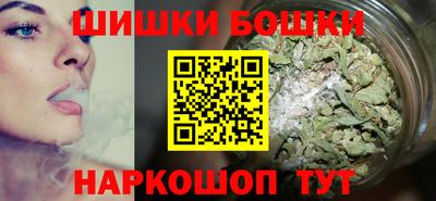 синтетический гашиш Обь
