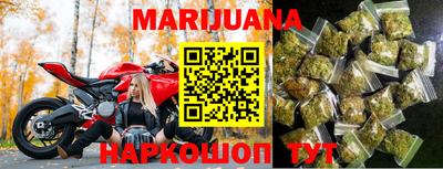 гашишное масло Обнинск