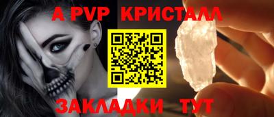 синтетический гашиш Обь