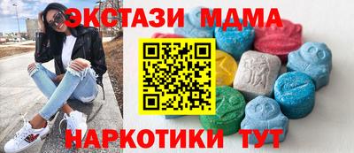 синтетический гашиш Обь