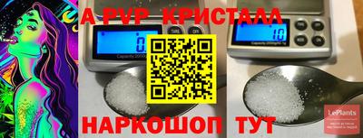 mdma Партизанск