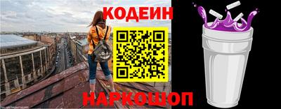 синтетический гашиш Обь