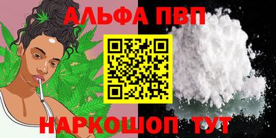 синтетический гашиш Обь