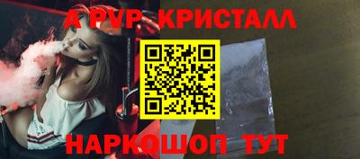 альфа пвп VHQ Нягань