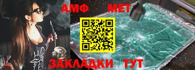 альфа пвп VHQ Нягань