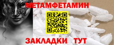 спиды Пенза