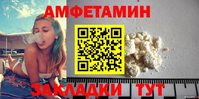 синтетический гашиш Обь