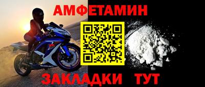 альфа пвп VHQ Нягань