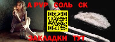 синтетический гашиш Обь