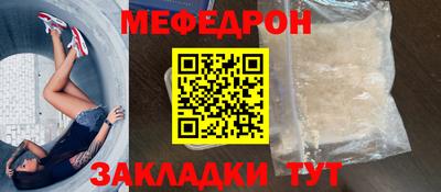 альфа пвп VHQ Нягань