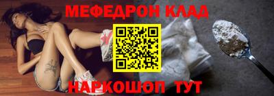 альфа пвп VHQ Нягань