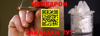 синтетический гашиш Обь