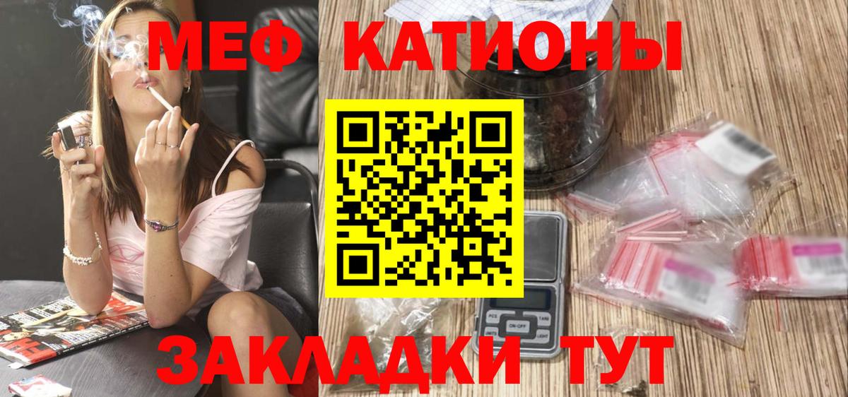 МЕФ мука Семилуки