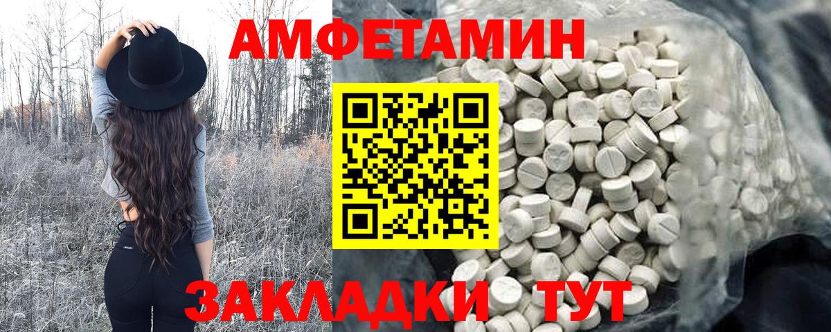 Первитин  Первитин Декстрометамфетамин 99.9%  Первитин Декстрометамфетамин 99.9%  Вход с VPN  Семилуки 