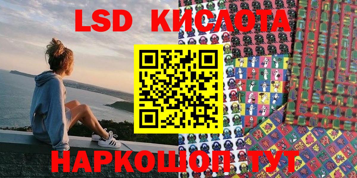 Наркотические марки 1,5мг Семилуки