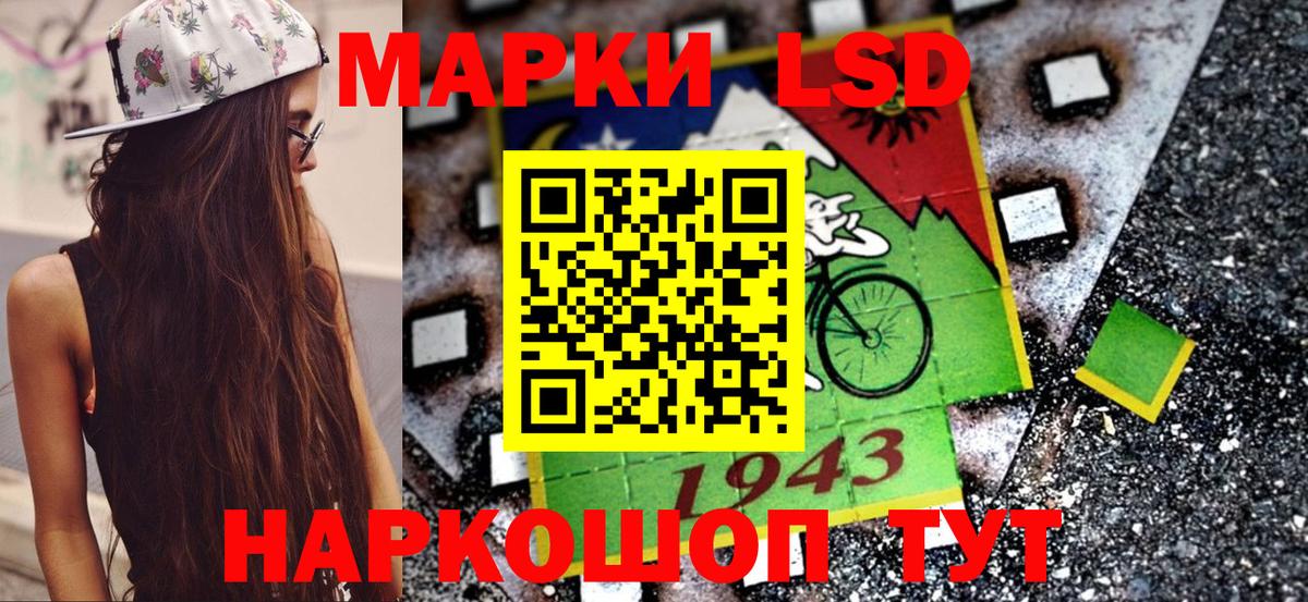Наркотические марки 1,8мг  Вход с VPN  Семилуки 