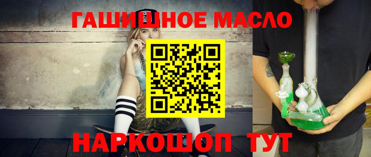 ТГК вейп  Вход с VPN  ТГК Wax  Семилуки 