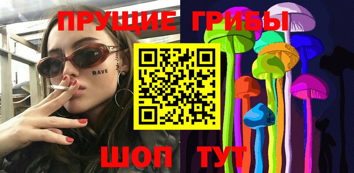 закладки  Вход с VPN  Семилуки  Псилоцибиновые грибы MAGIC MUSHROOMS 