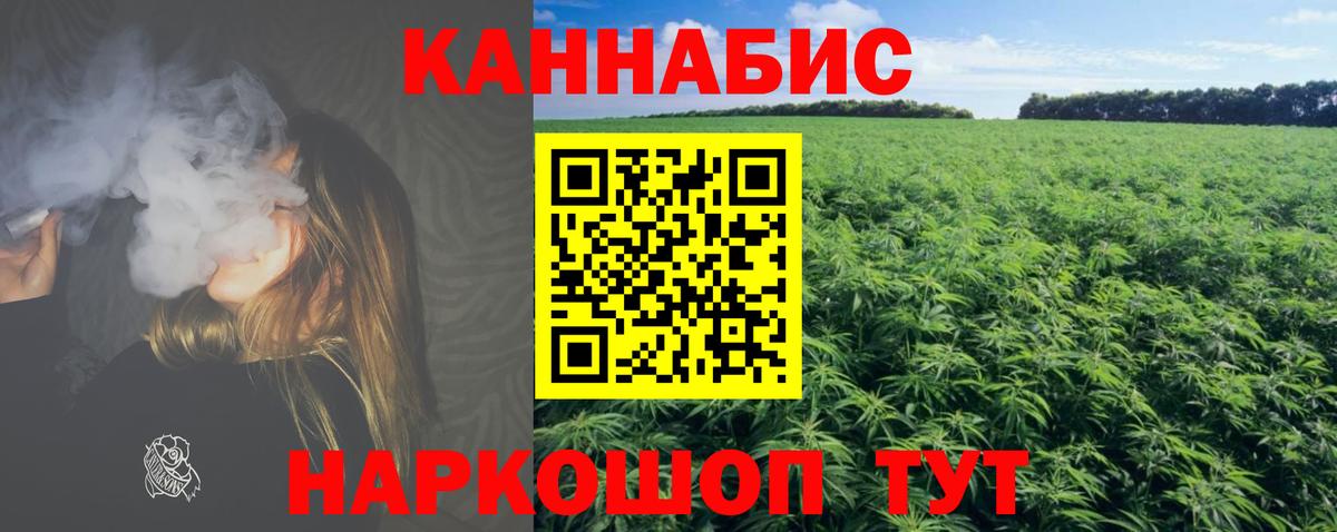 Семилуки  Марихуана тримм  Каннабис OG Kush  Вход с VPN 